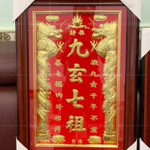 Bài vị cửu huyền thất tổ chữ Hán dát vàng mẫu BV-003.