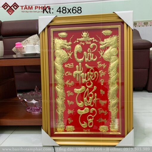 Bài vị cửu huyền khung hợp kim nhôm cao cấp.